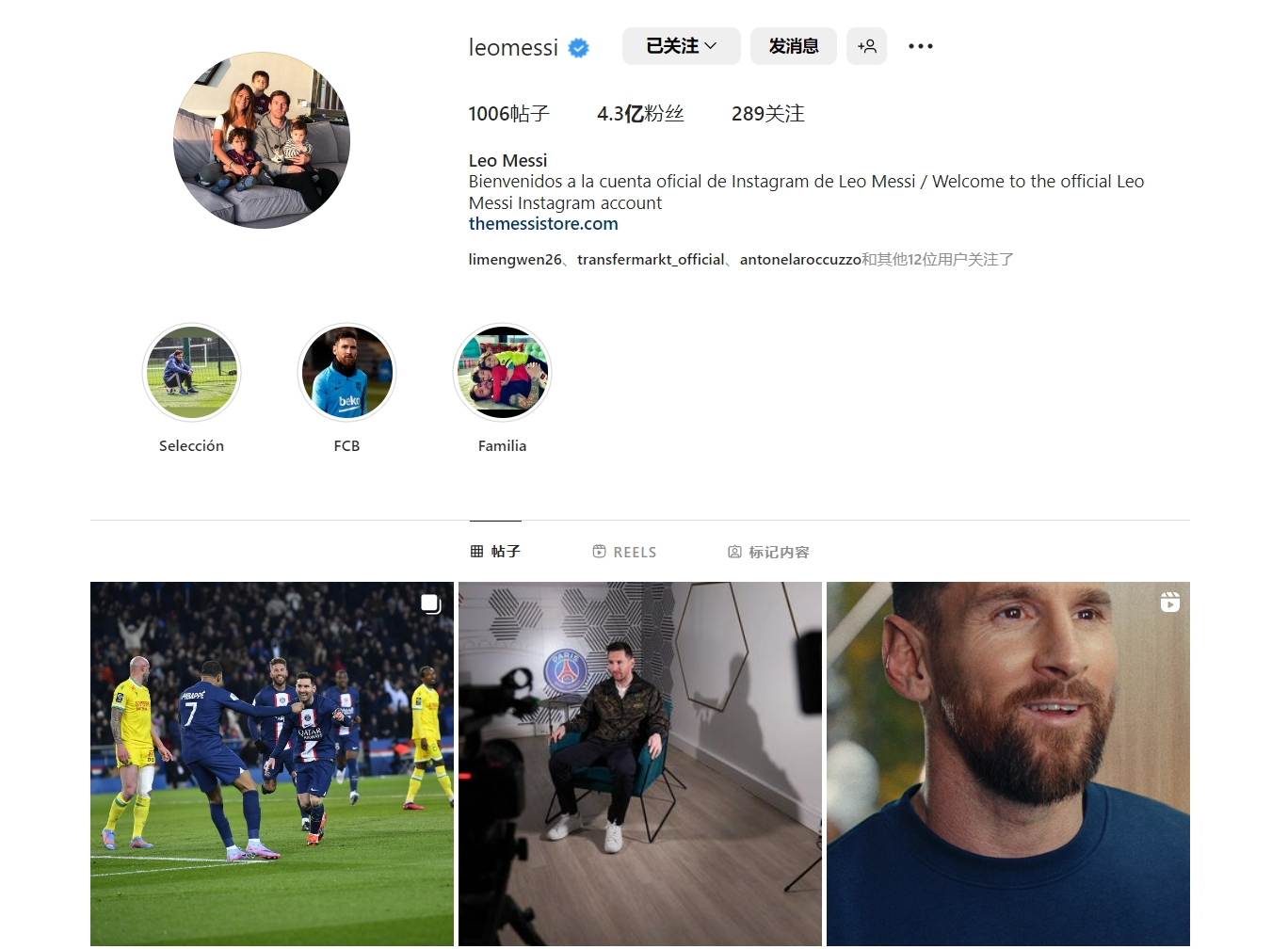 TyC记者：斯卡洛尼将带着大力神杯参加世界杯抽签仪式